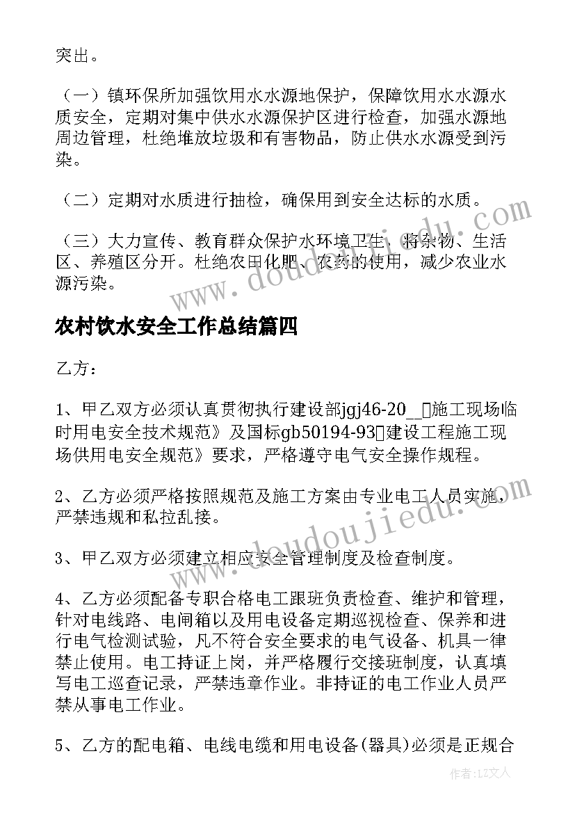 最新当志愿者体会医护人员的辛苦 志愿者心得体会(通用8篇)