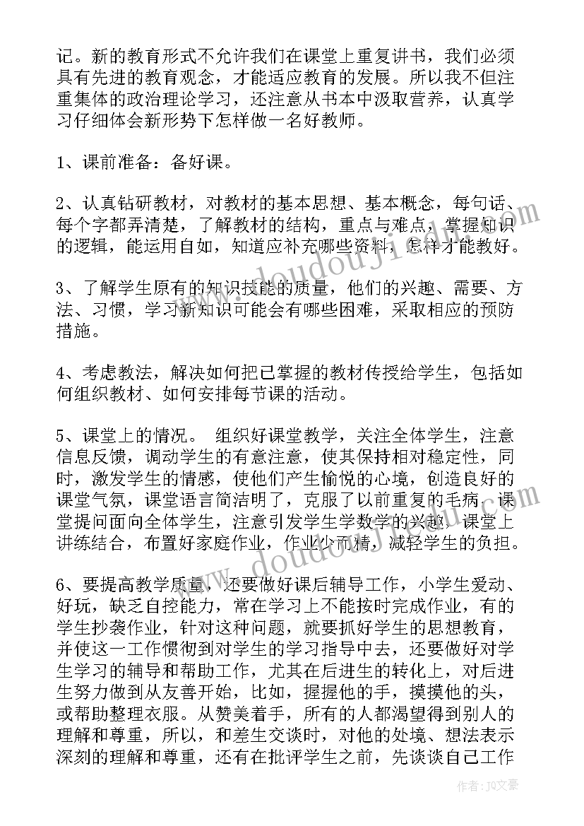 2023年部队终总结个人总结 部队拉练心得体会总结(大全5篇)