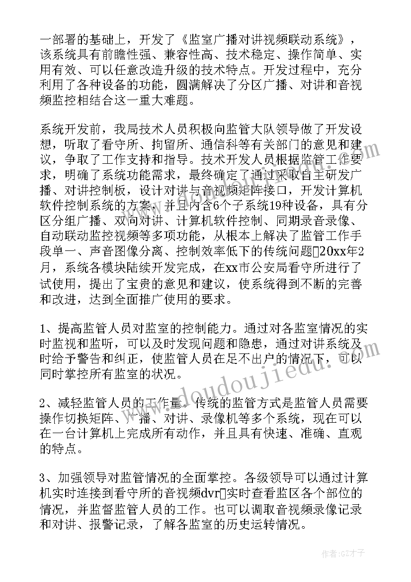 2023年小班数学总结第一学期 幼儿园小班安全活动总结(通用8篇)