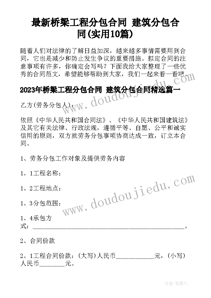 单位职工工会趣味活动方案(大全5篇)