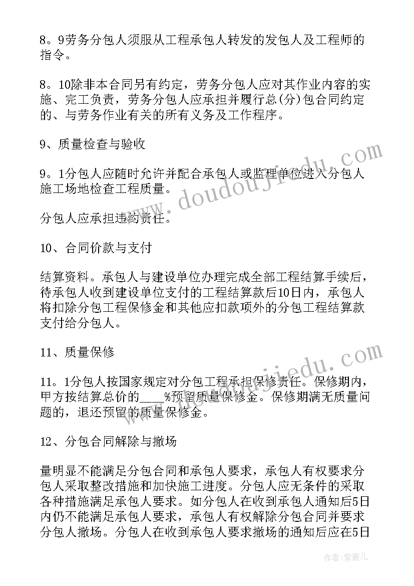 单位职工工会趣味活动方案(大全5篇)