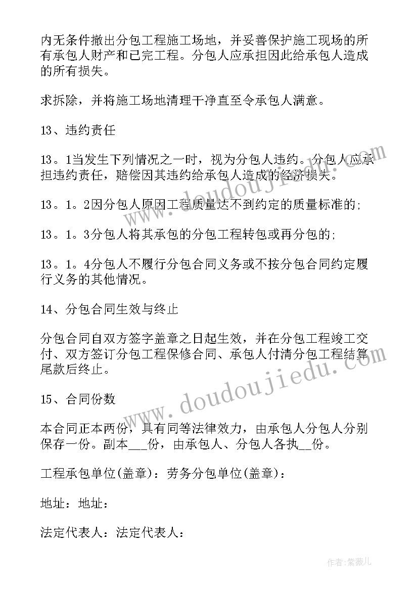 单位职工工会趣味活动方案(大全5篇)