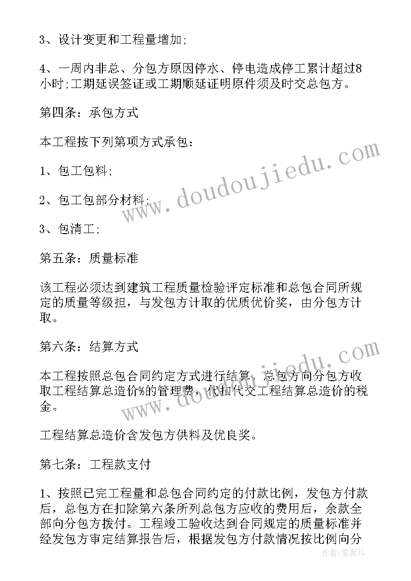 单位职工工会趣味活动方案(大全5篇)