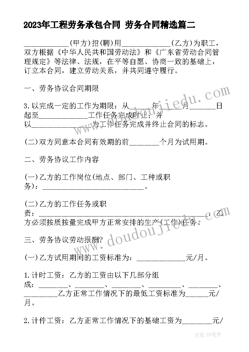 最新衡水中学张锡峰励志演讲 青春梦想演讲稿(汇总7篇)