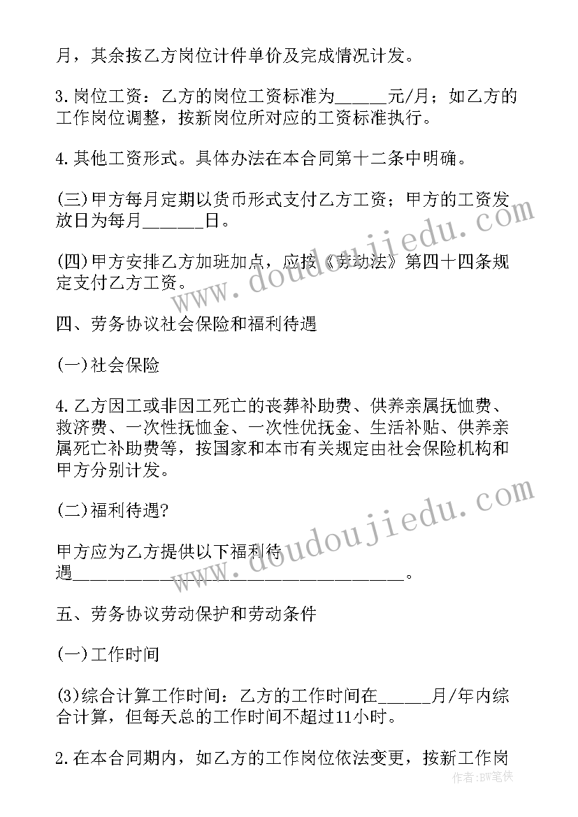 最新衡水中学张锡峰励志演讲 青春梦想演讲稿(汇总7篇)