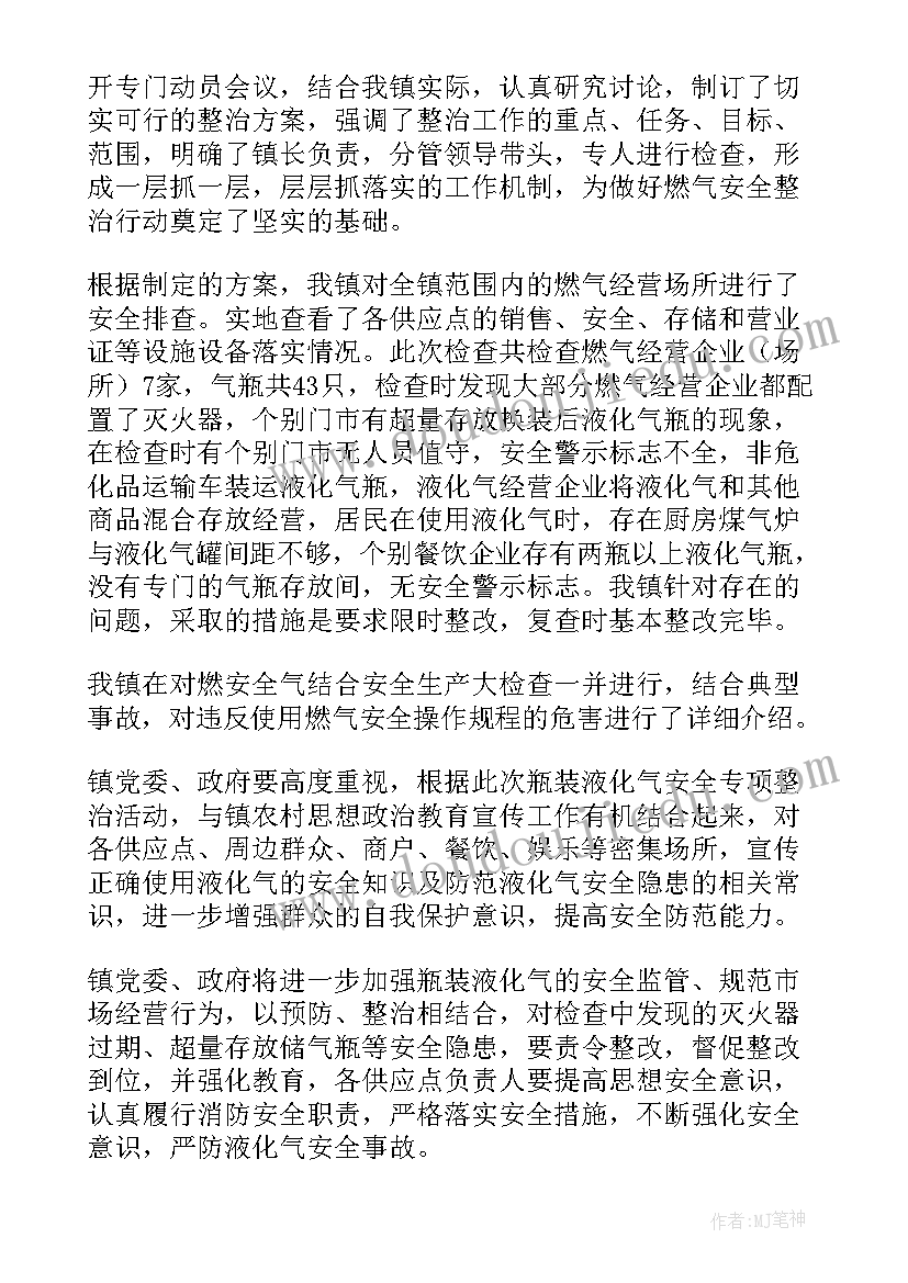 最新学生饮食安全教育简报内容 冬季学生安全教育简报(模板5篇)