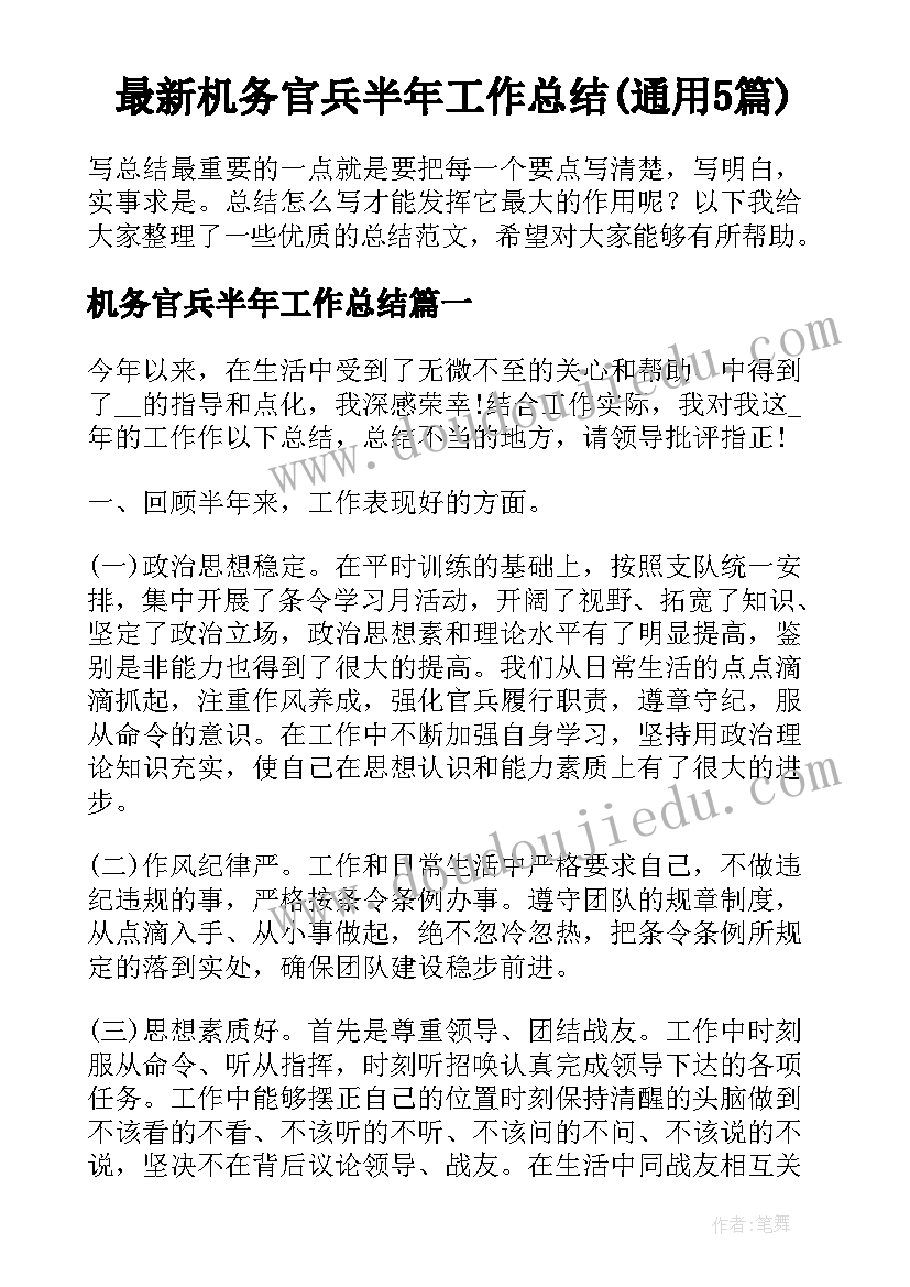 2023年数控机床的论文 小论文数控机床的历史现状及其发展(优质5篇)