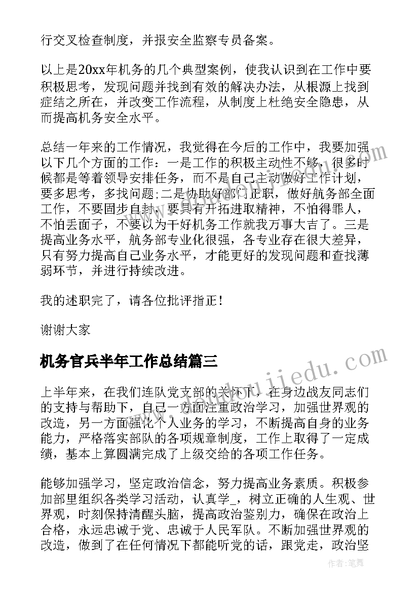 2023年数控机床的论文 小论文数控机床的历史现状及其发展(优质5篇)