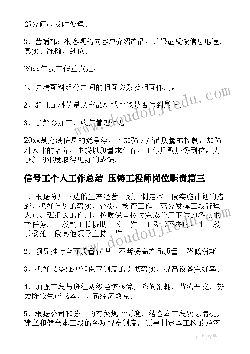 种植活动名称 亲子种植活动方案(优质5篇)