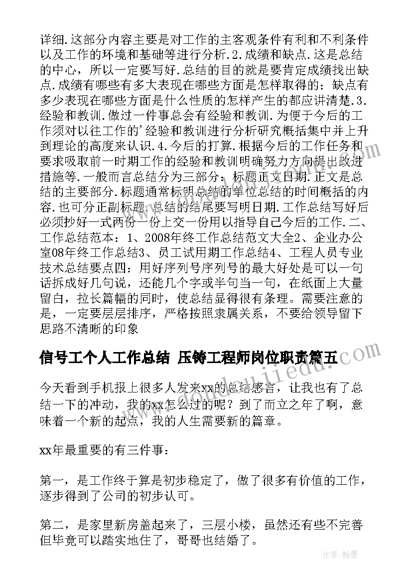 种植活动名称 亲子种植活动方案(优质5篇)