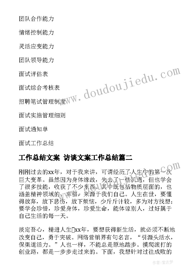 六月演讲有哪些 六月国旗下演讲(优质7篇)