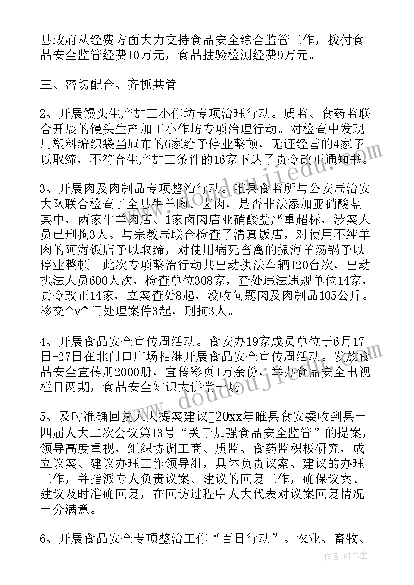 走进小学区域活动方案 小学生走进敬老院活动方案(优质5篇)