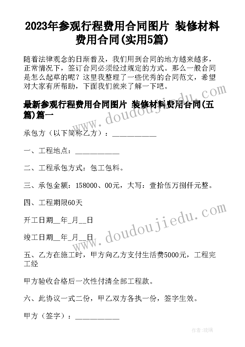 孩子满月酒致辞接地气 孩子满月答谢词(精选9篇)