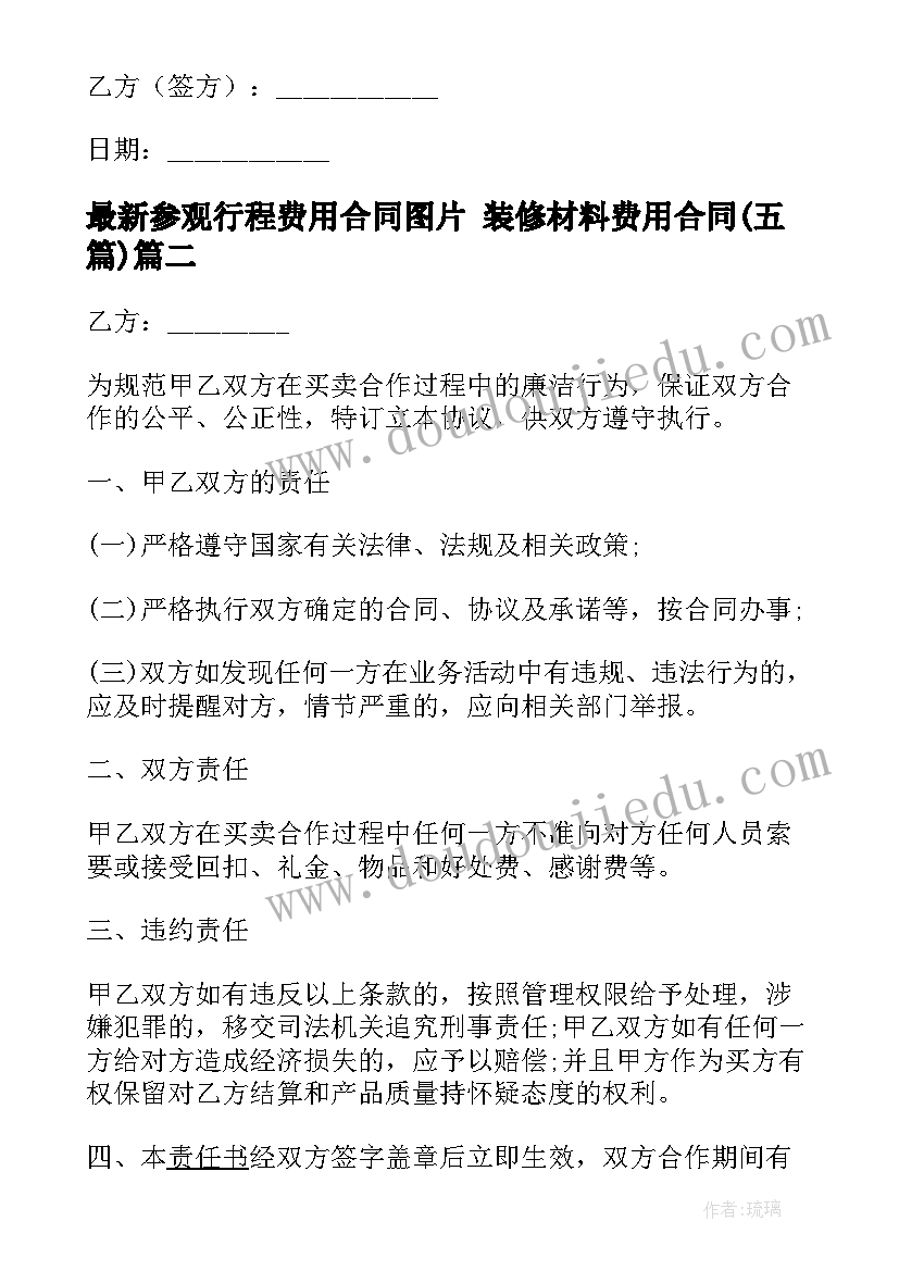 孩子满月酒致辞接地气 孩子满月答谢词(精选9篇)