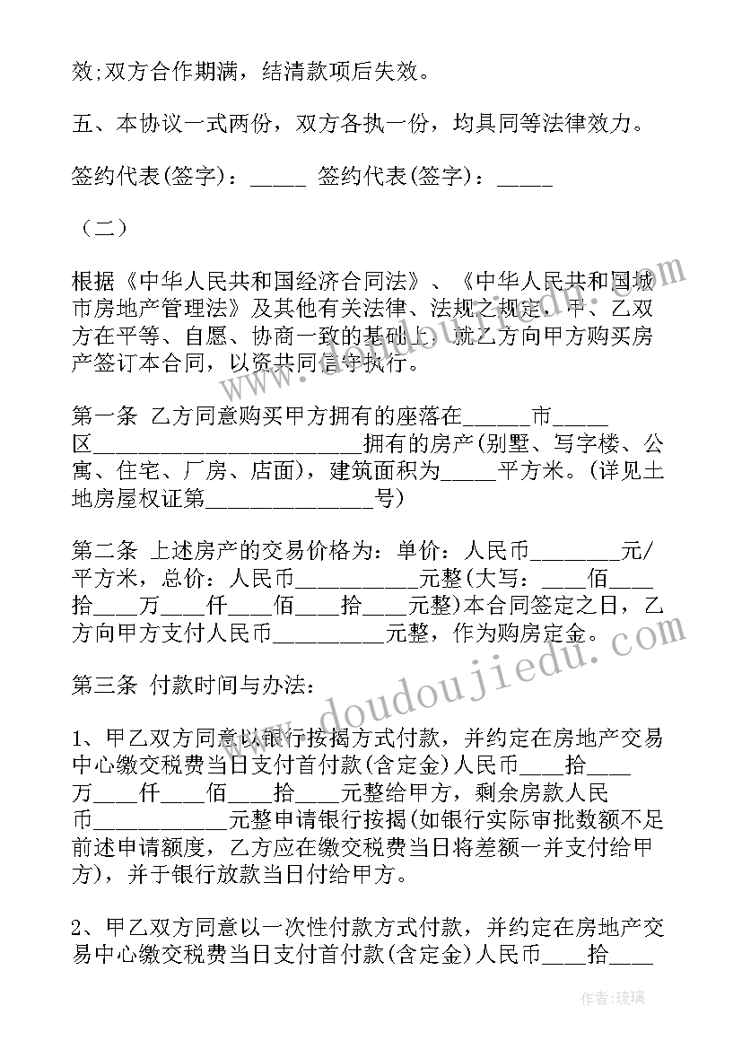 孩子满月酒致辞接地气 孩子满月答谢词(精选9篇)