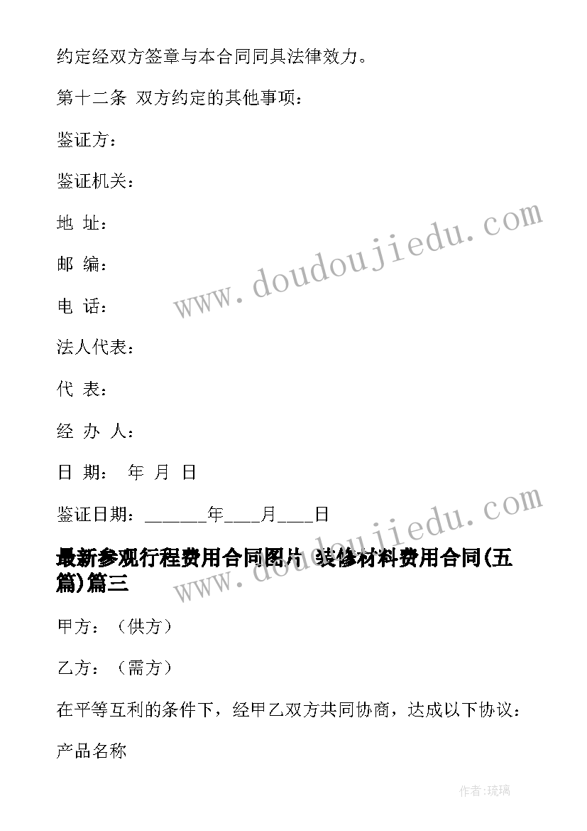 孩子满月酒致辞接地气 孩子满月答谢词(精选9篇)