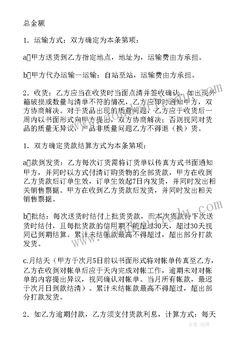 孩子满月酒致辞接地气 孩子满月答谢词(精选9篇)