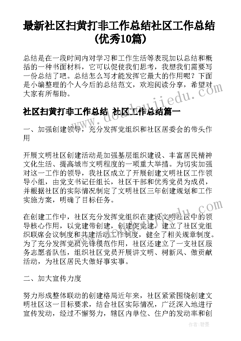 中班安全教案正确喝水的教案 安全教案正确喝水(模板5篇)