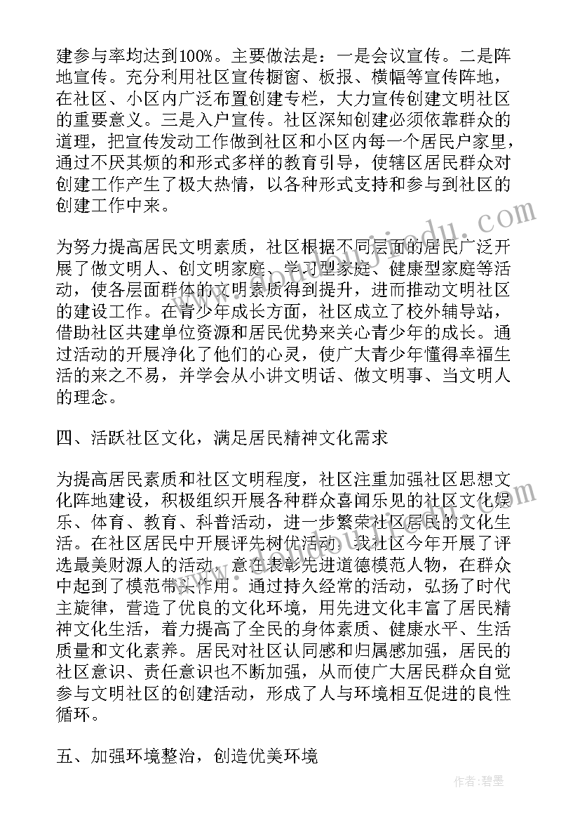 中班安全教案正确喝水的教案 安全教案正确喝水(模板5篇)