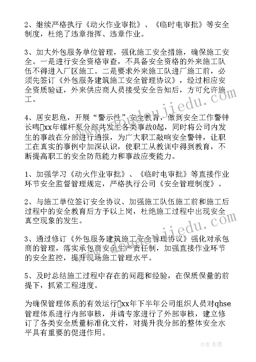 心理健康课教学设计要求 心理健康活动课教学设计(优秀9篇)