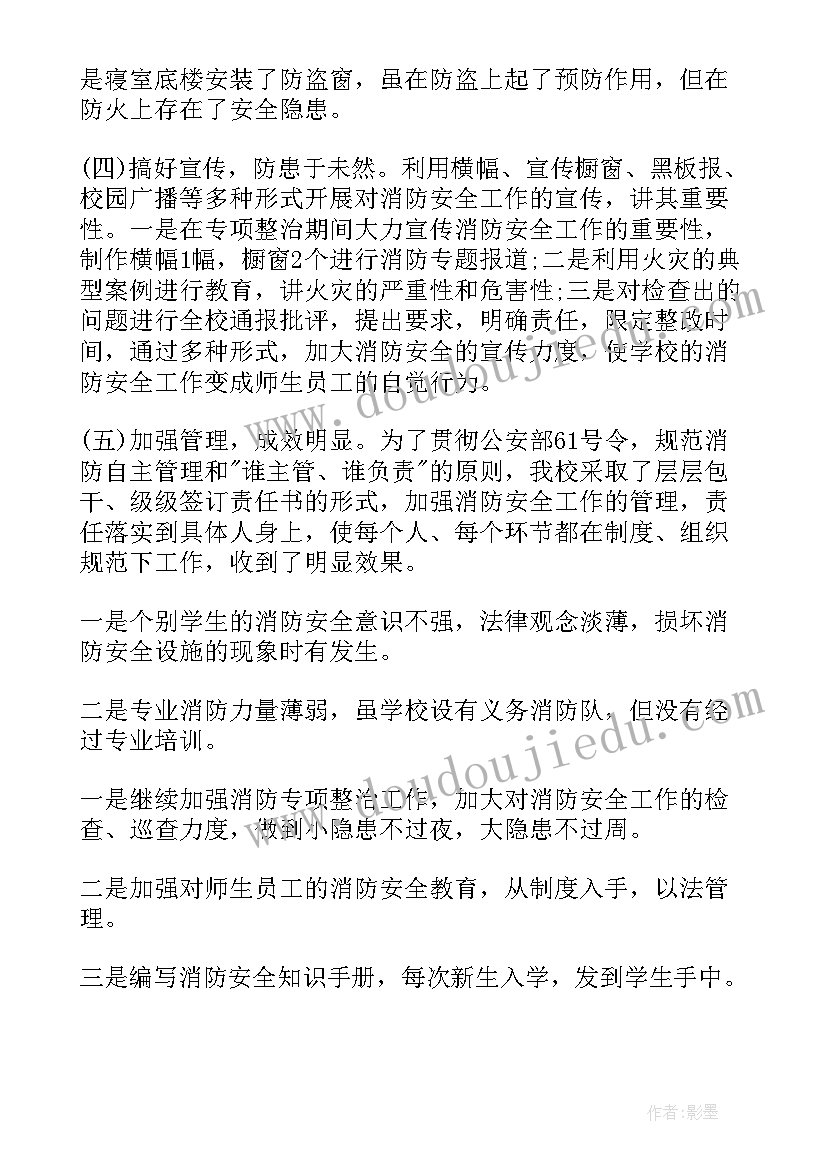 心理健康课教学设计要求 心理健康活动课教学设计(优秀9篇)