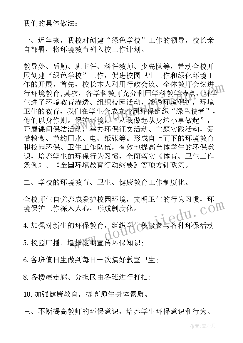 大学活动策划案活动 大学中秋节活动策划书范例(大全5篇)