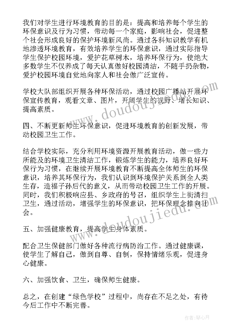 大学活动策划案活动 大学中秋节活动策划书范例(大全5篇)