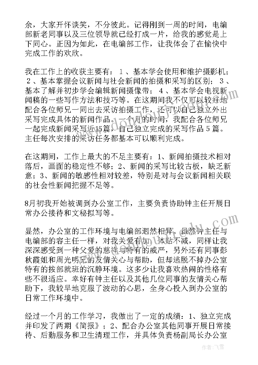 2023年饮品新店开业活动方案策划 新店开业活动方案(模板5篇)