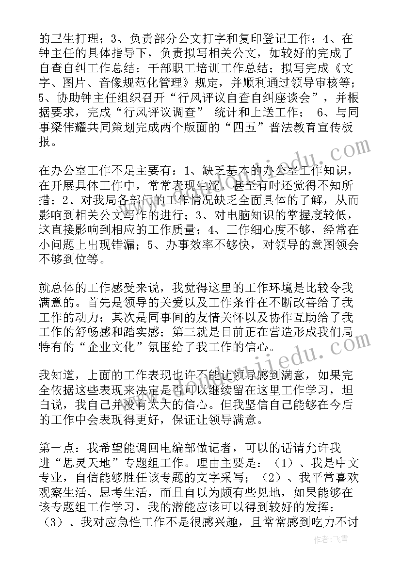 2023年饮品新店开业活动方案策划 新店开业活动方案(模板5篇)