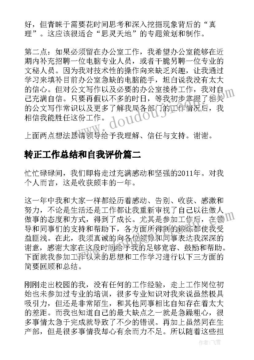 2023年饮品新店开业活动方案策划 新店开业活动方案(模板5篇)