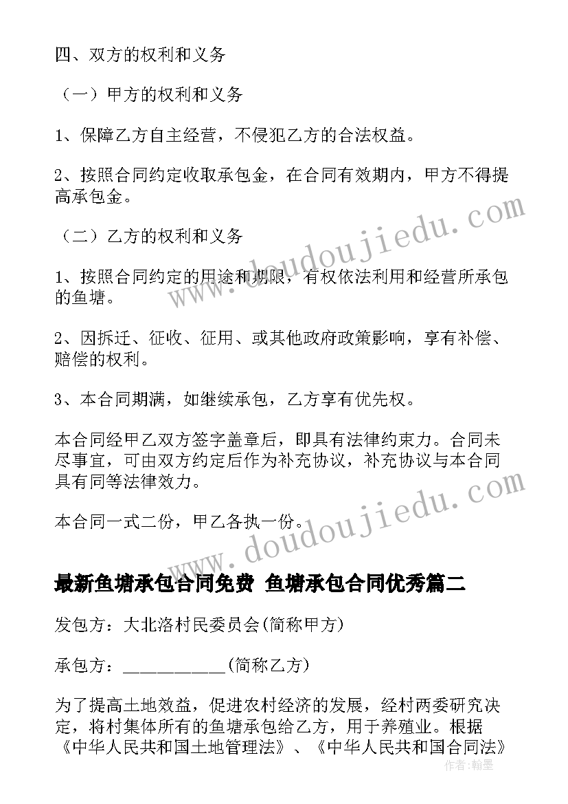 美术鱼活动反思 美术教学反思(优秀6篇)