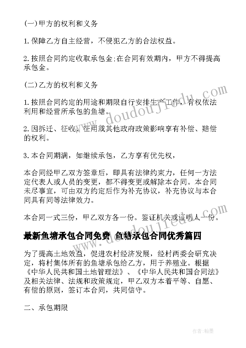 美术鱼活动反思 美术教学反思(优秀6篇)