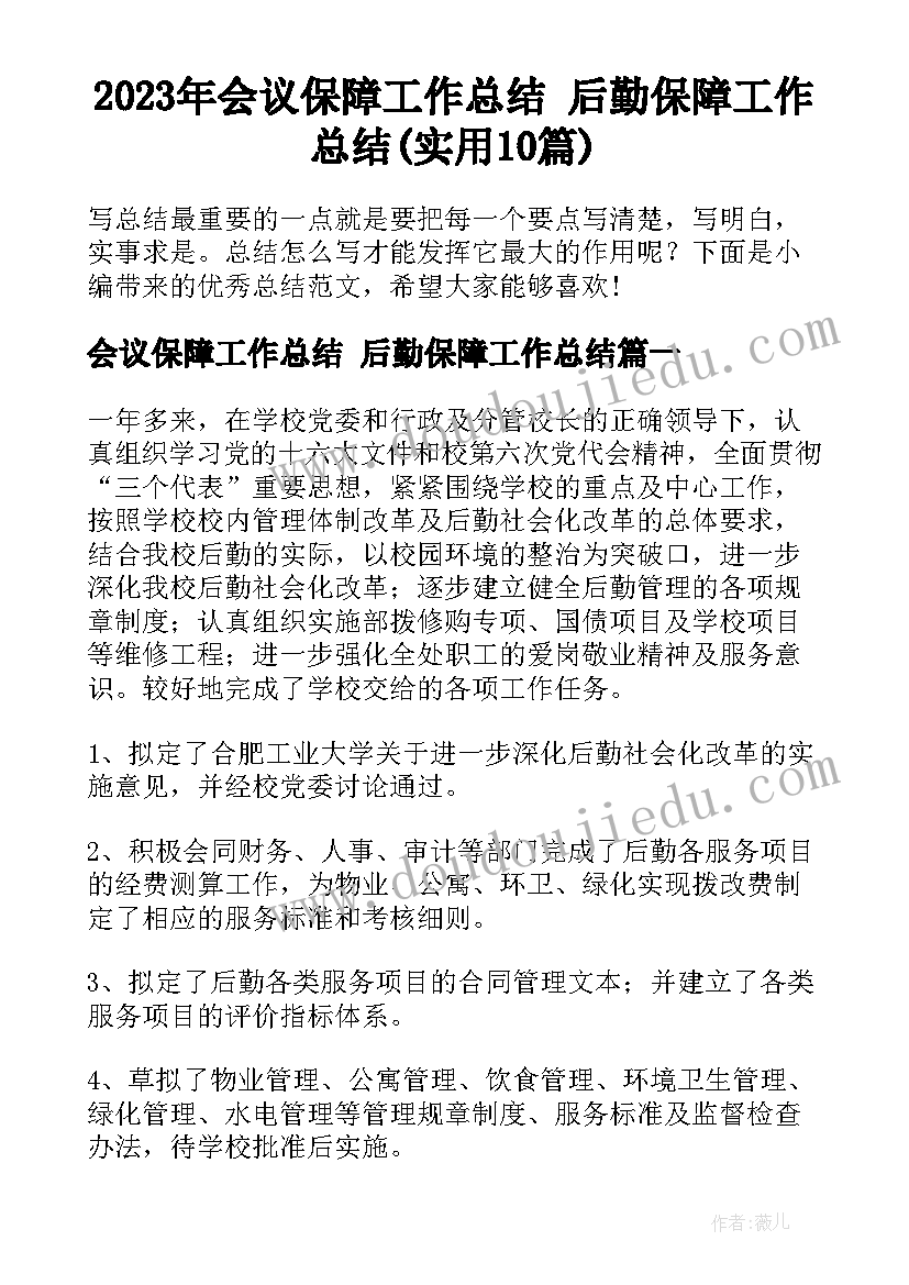 小班科学秋天的花朵教案反思(大全5篇)