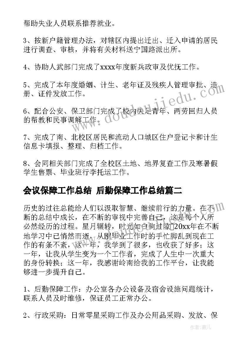 小班科学秋天的花朵教案反思(大全5篇)