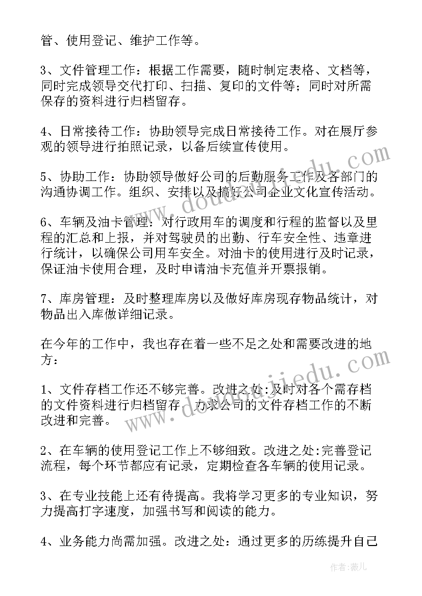 小班科学秋天的花朵教案反思(大全5篇)