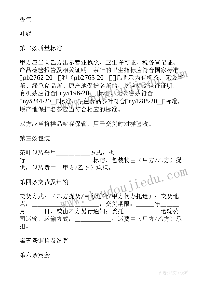 社区早教活动的策划方案(通用5篇)