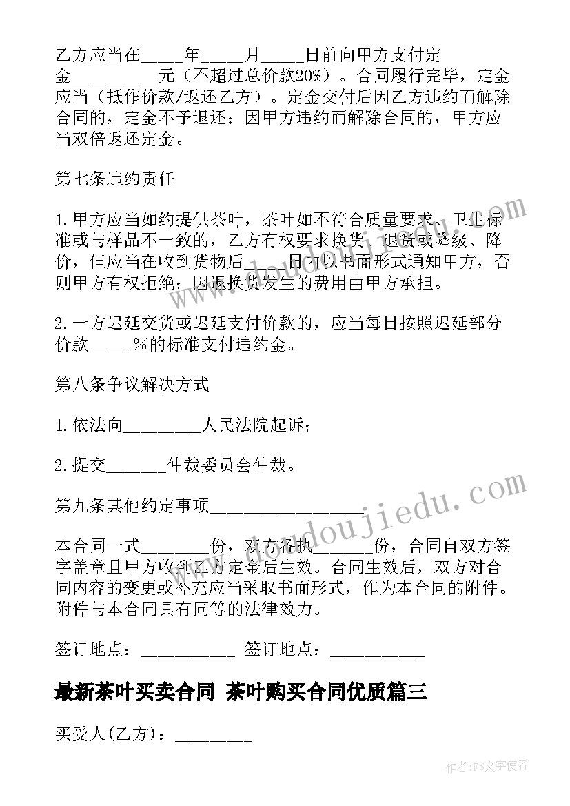 社区早教活动的策划方案(通用5篇)