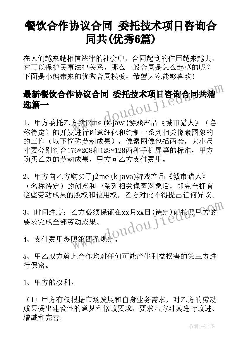 不足方面的自我评价 德育方面的自我评价(汇总10篇)