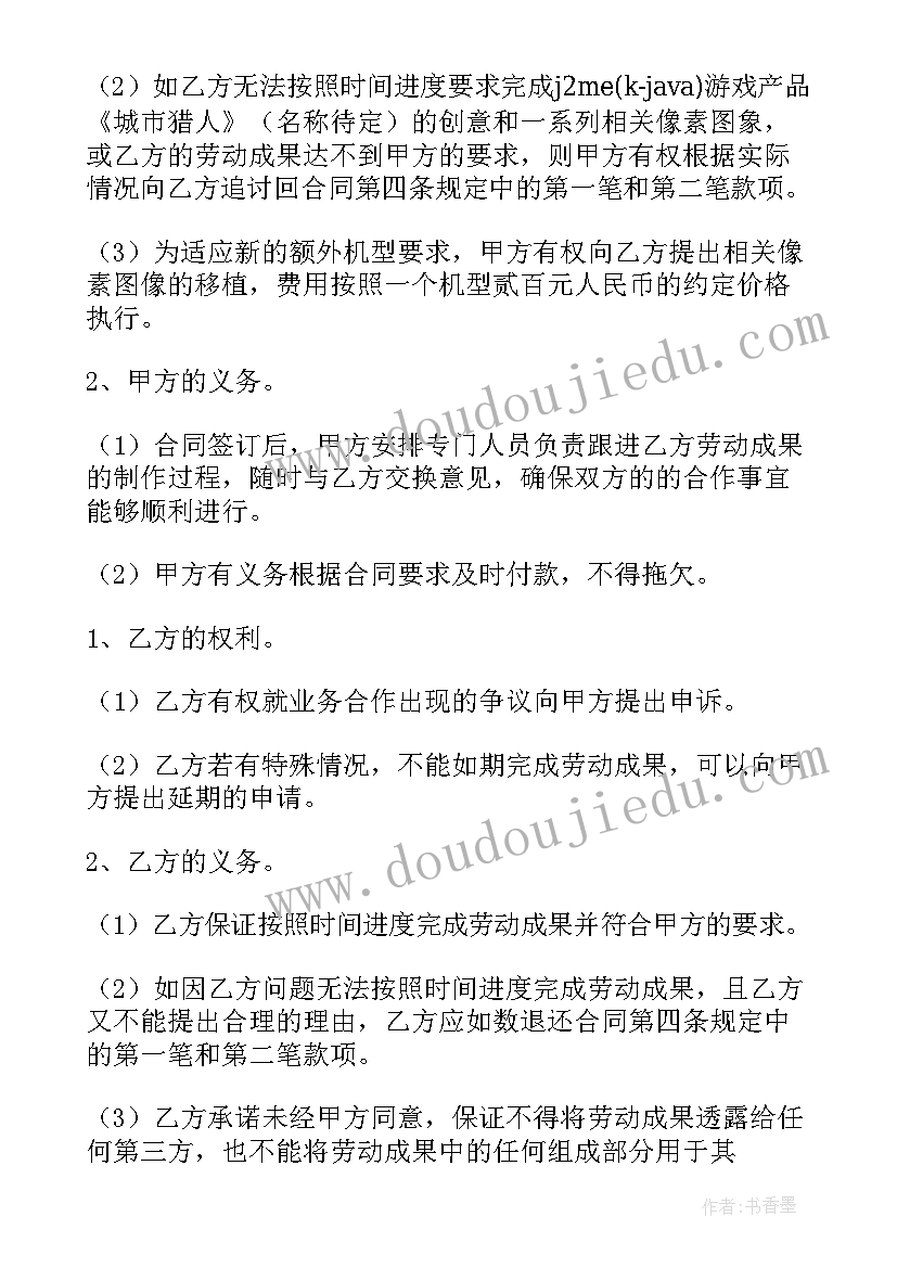 不足方面的自我评价 德育方面的自我评价(汇总10篇)