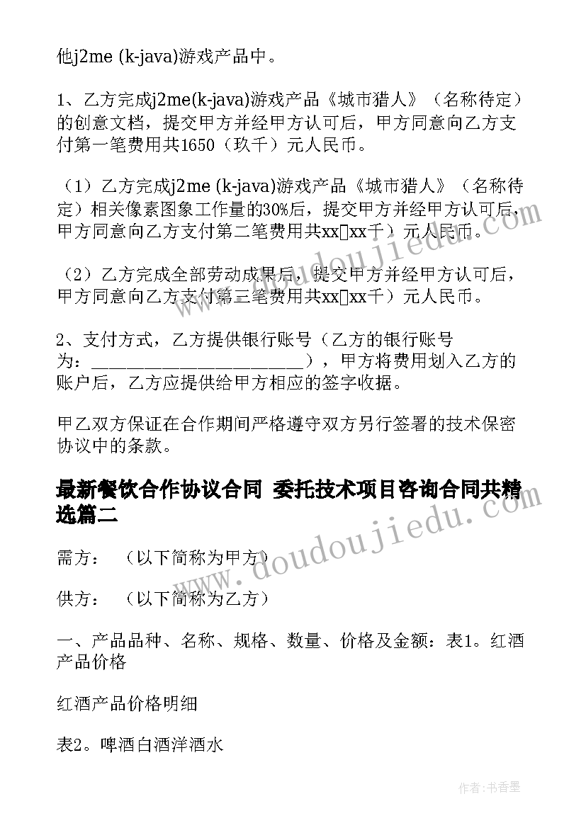 不足方面的自我评价 德育方面的自我评价(汇总10篇)