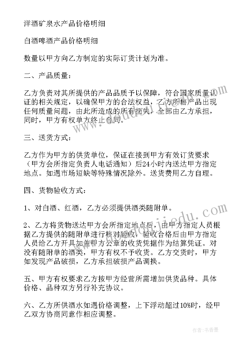 不足方面的自我评价 德育方面的自我评价(汇总10篇)