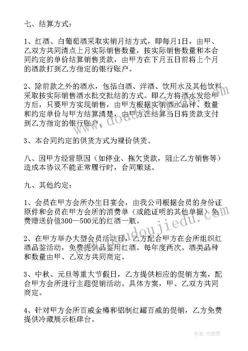 不足方面的自我评价 德育方面的自我评价(汇总10篇)