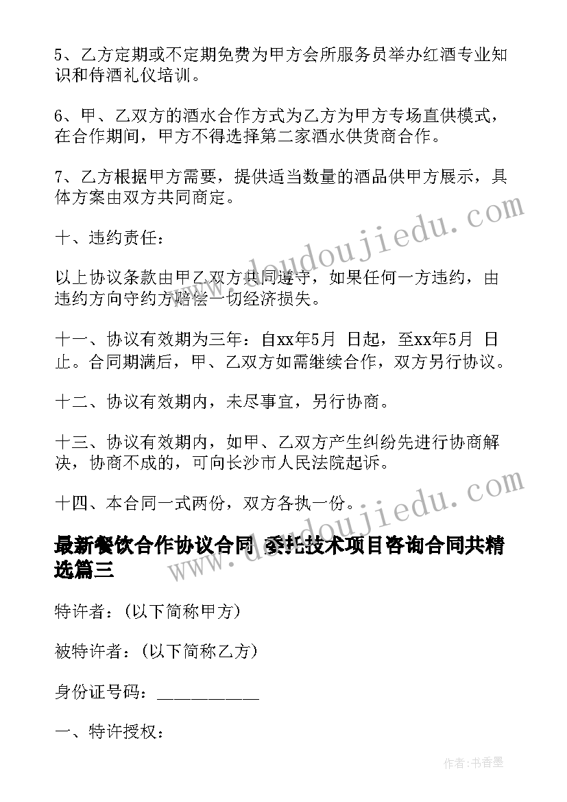 不足方面的自我评价 德育方面的自我评价(汇总10篇)