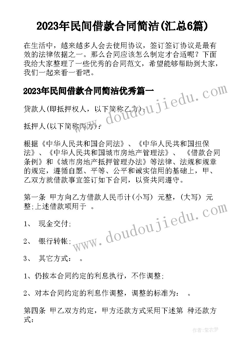 最新饮品店开业活动营销策划方案 新店开业活动方案(优秀5篇)