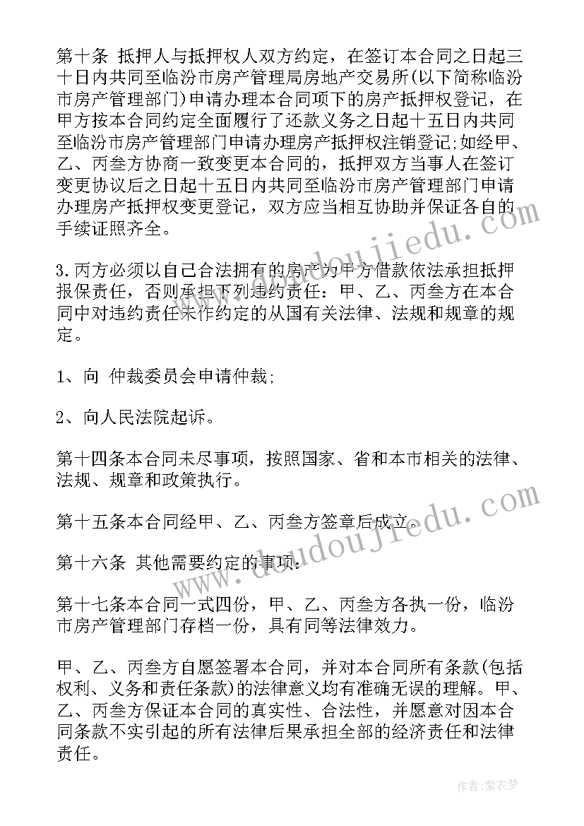 最新饮品店开业活动营销策划方案 新店开业活动方案(优秀5篇)