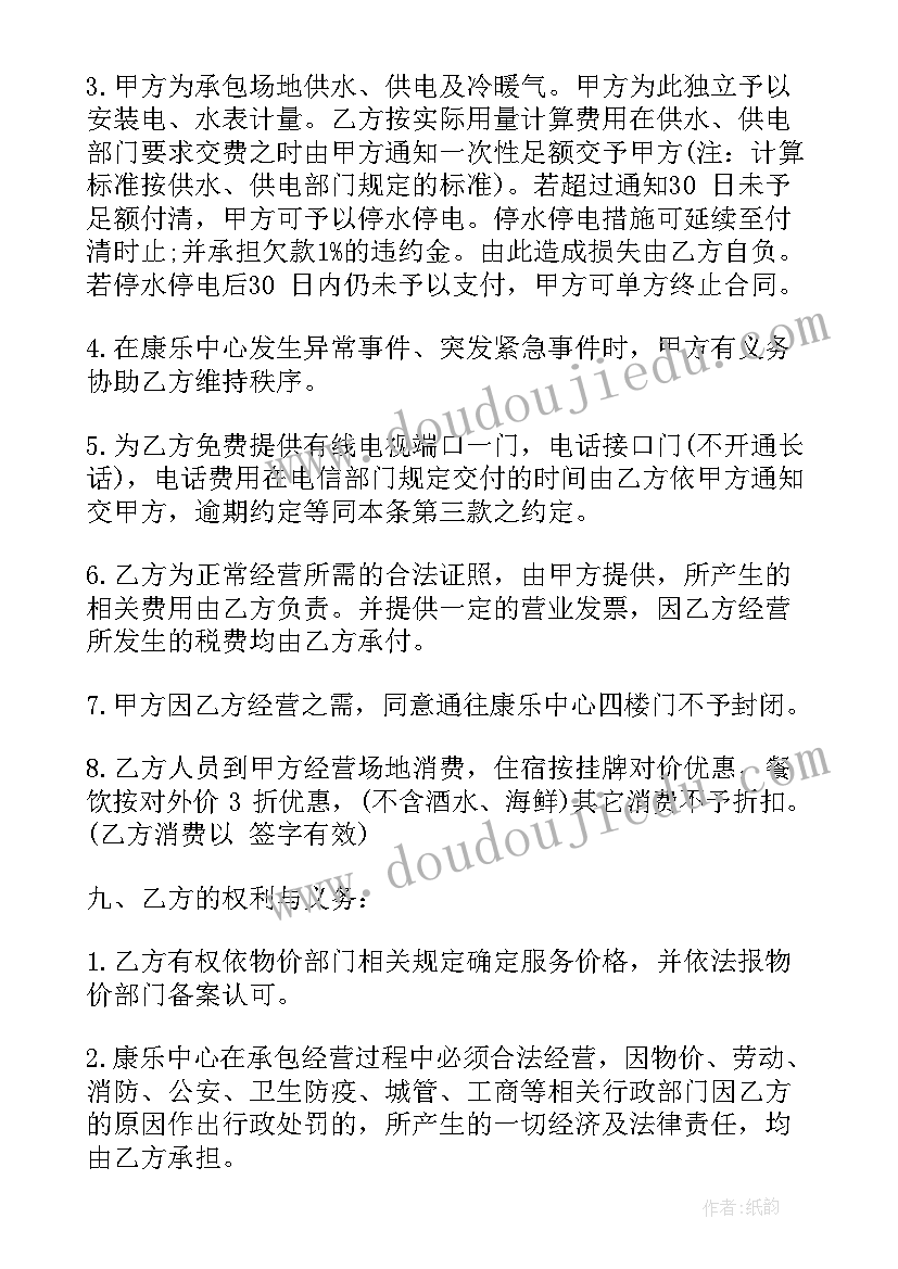 2023年小学创文活动方案设计 小学生户外活动方案活动方案(精选7篇)