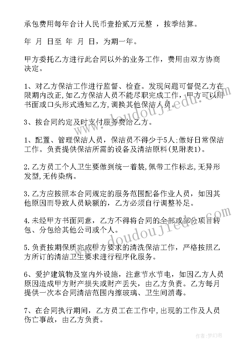 2023年农村宣传委员述职报告 宣传委员述职报告(大全10篇)