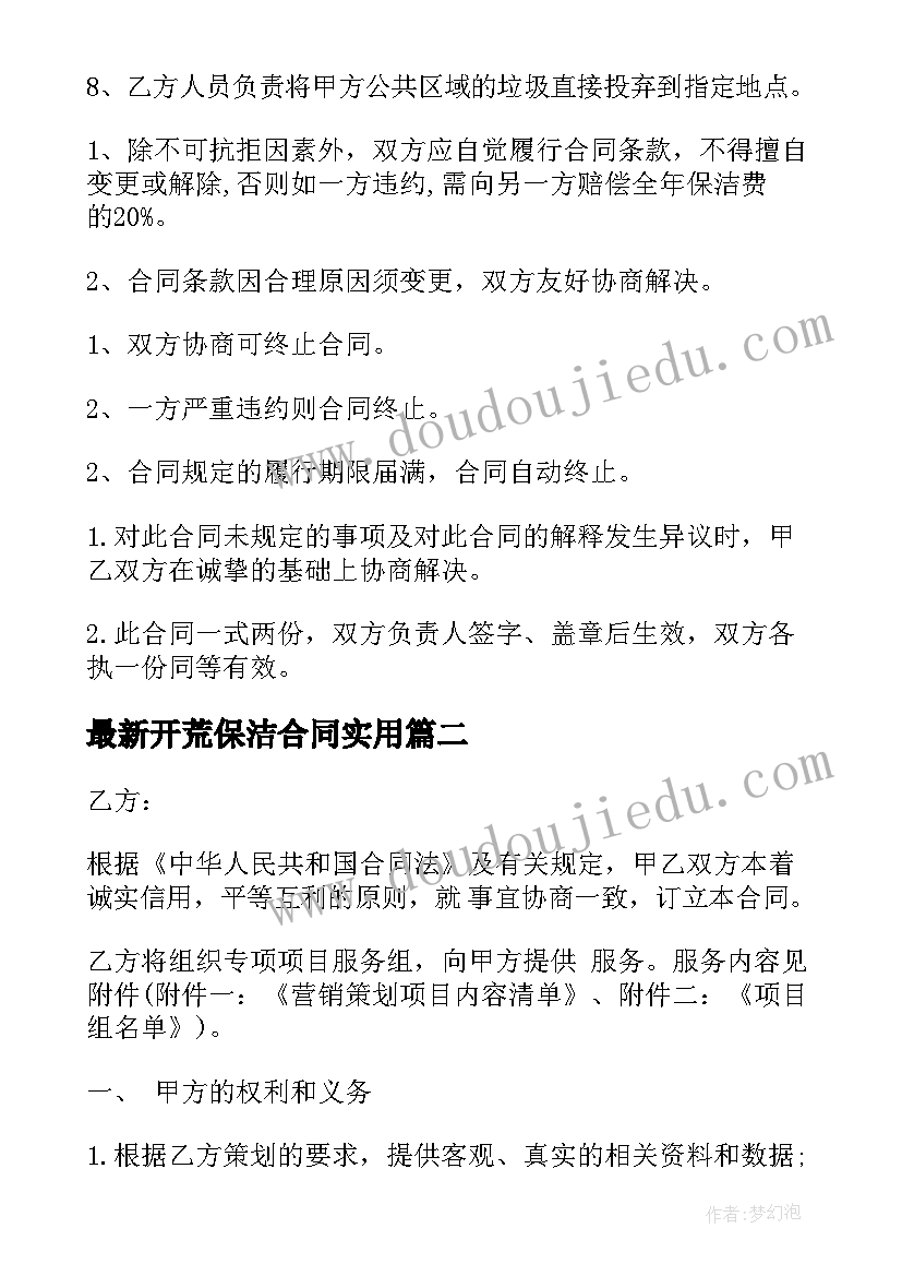 2023年农村宣传委员述职报告 宣传委员述职报告(大全10篇)