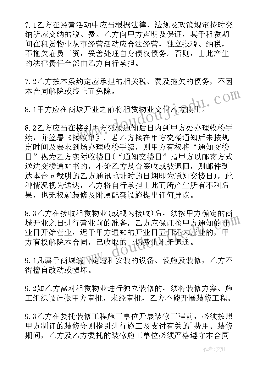 2023年幼儿园幼儿劳动节国旗下讲话稿(实用8篇)