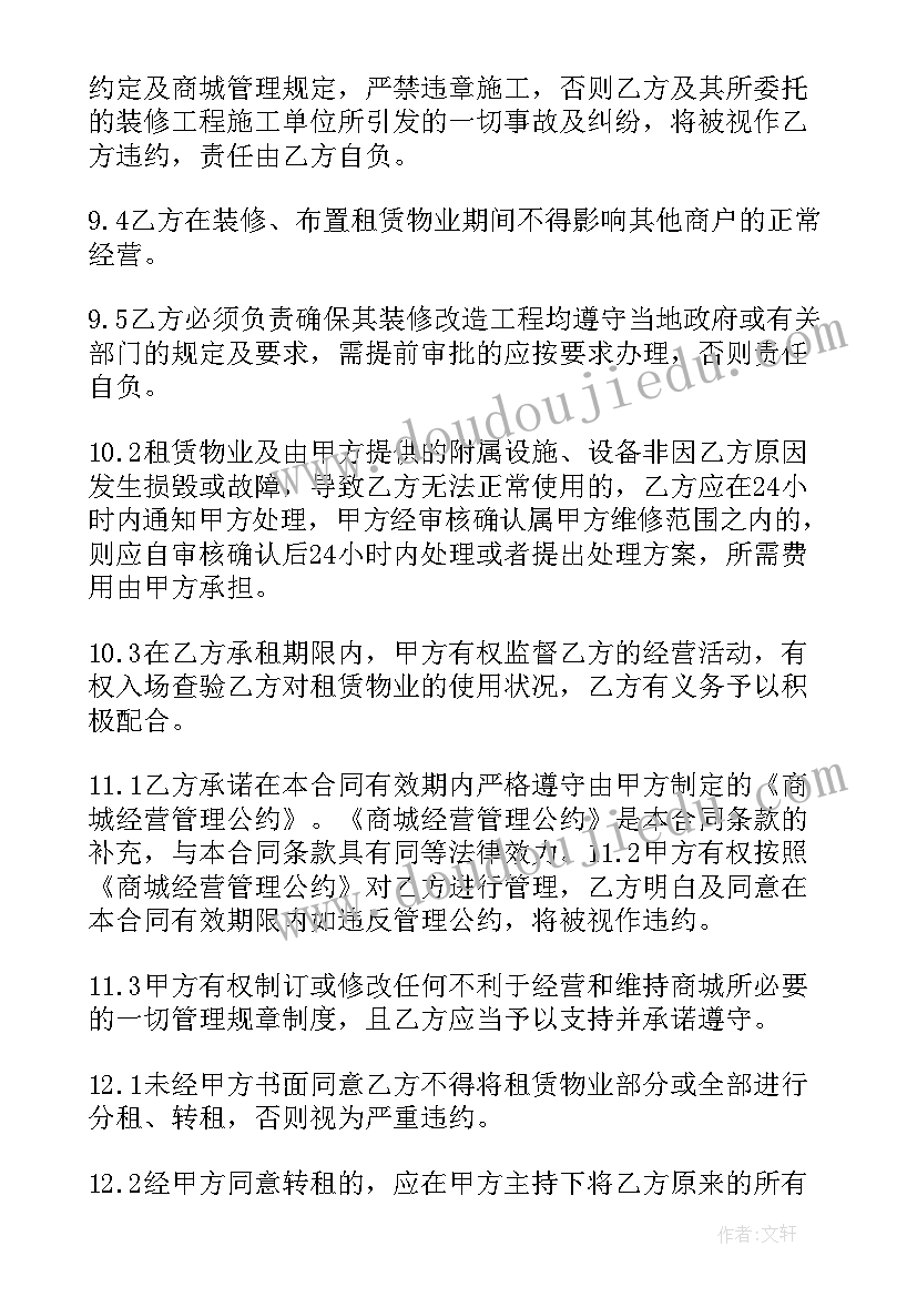 2023年幼儿园幼儿劳动节国旗下讲话稿(实用8篇)